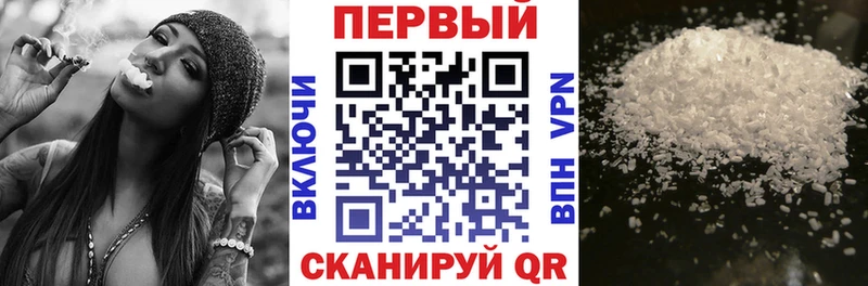 АМФЕТАМИН 98%  Заринск 