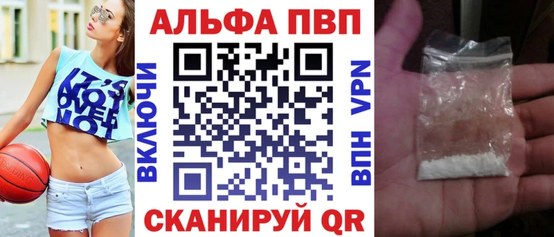 APVP СК Заринск