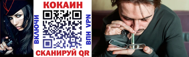 Кокаин Боливия  Заринск 