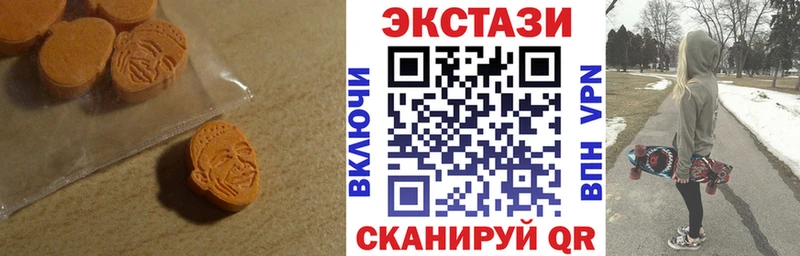 Экстази 280 MDMA  Заринск 