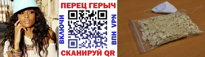 Героин хмурый  hydra ссылка  Заринск  наркошоп 