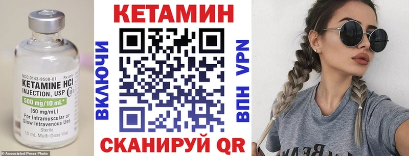 нарко площадка официальный сайт  Заринск  КЕТАМИН ketamine 