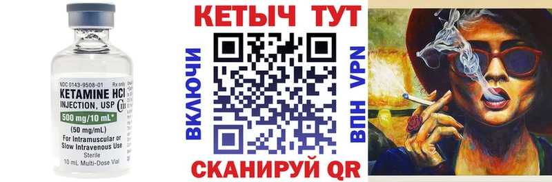 КЕТАМИН ketamine Заринск
