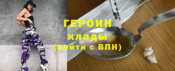 каннабис Горно-Алтайск