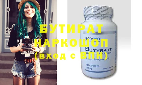 альфа пвп Горнозаводск