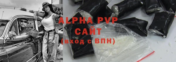 альфа пвп Горнозаводск