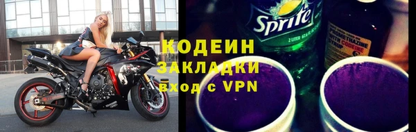 бошки Вяземский