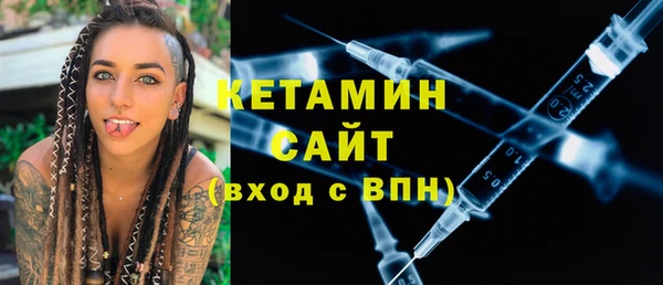 прущие грибы Вязьма