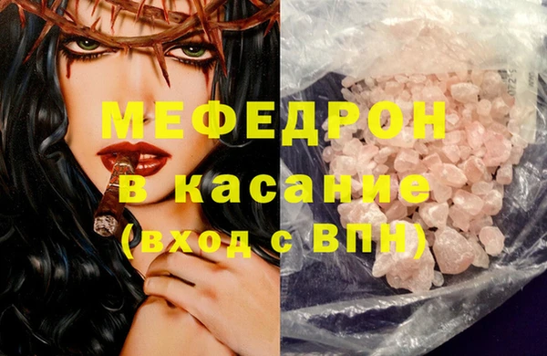 альфа пвп Горнозаводск