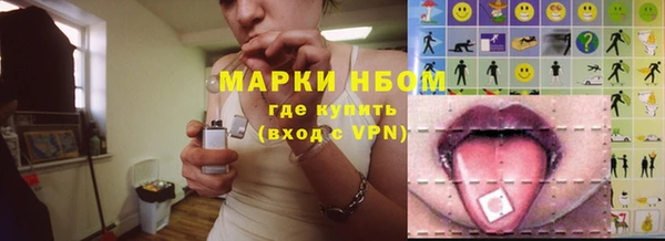 бошки Вяземский