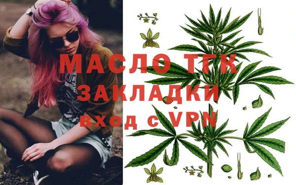 альфа пвп Горнозаводск