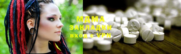 бошки Вяземский