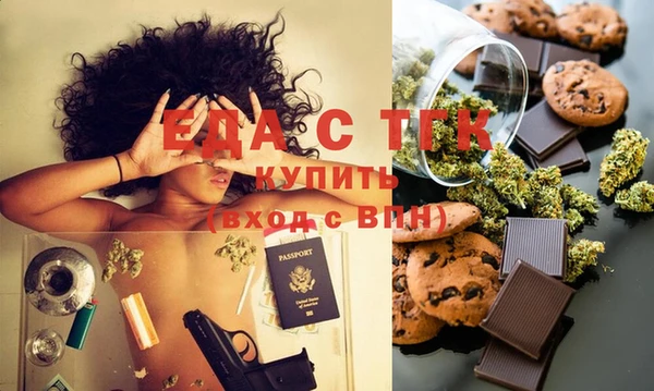 каннабис Горно-Алтайск
