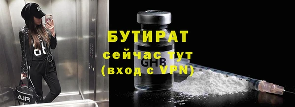 бошки Вяземский