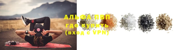 спиды Верхний Тагил