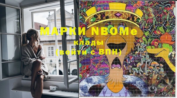 Альфа ПВП Вязники