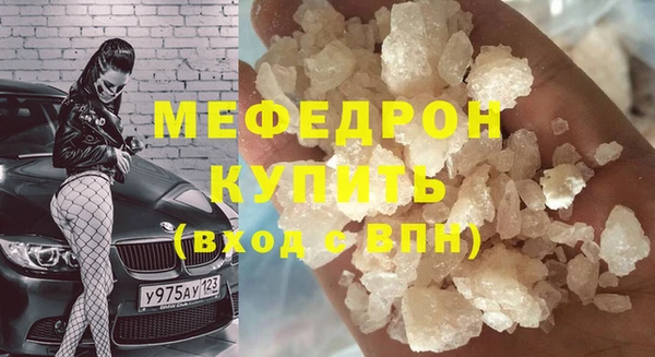 альфа пвп Горнозаводск