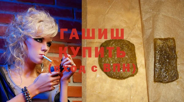 бошки Вяземский