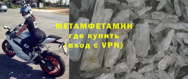 мефедрон Сатка