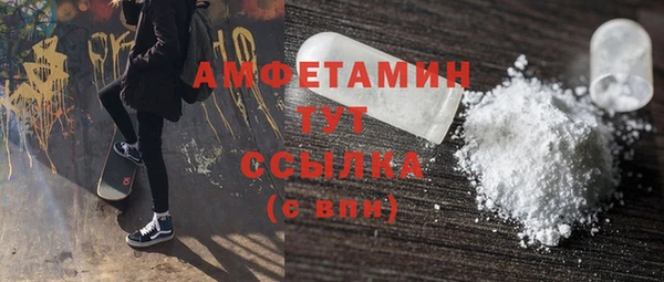 Альфа ПВП Вязники