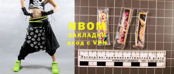 Альфа ПВП Вязники