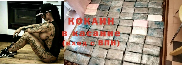 каннабис Горно-Алтайск