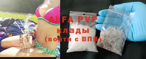 каннабис Горно-Алтайск