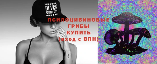 каннабис Горно-Алтайск