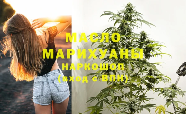 прущие грибы Вязьма