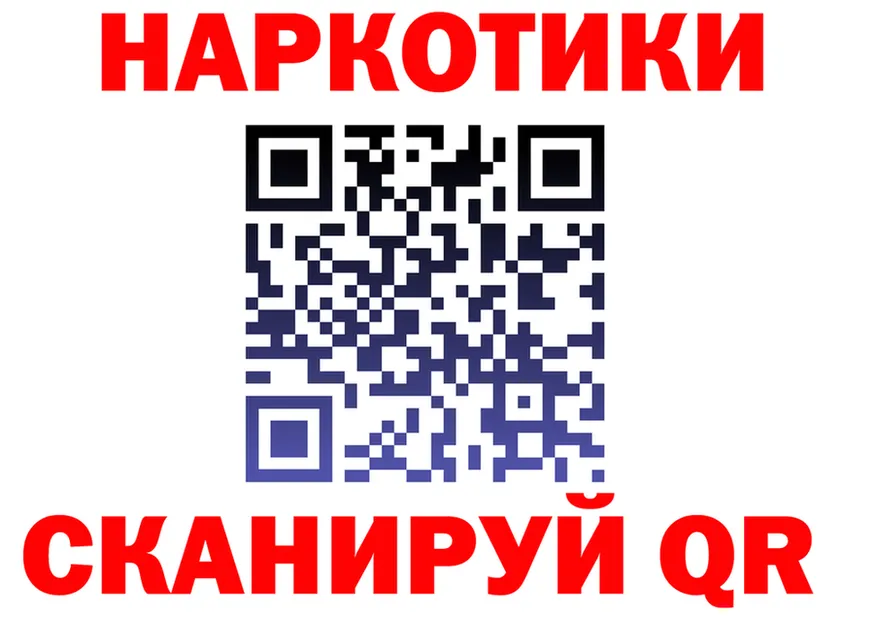 МЕТАДОН VHQ зеркало shop hydra Заринск