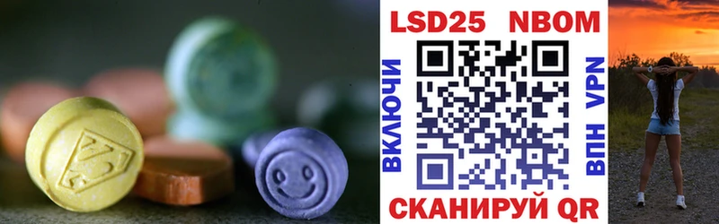МЕГА вход  Заринск  LSD-25 экстази ecstasy 