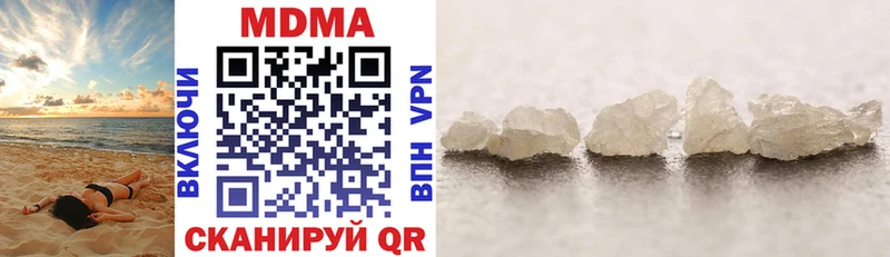 ОМГ ОМГ маркетплейс  Заринск  MDMA VHQ 