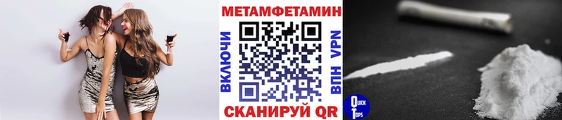 мега ссылка Заринск Первитин пудра