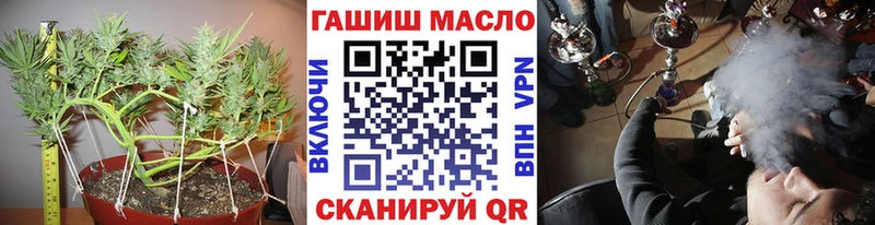 купить наркотик  Заринск  ТГК Wax 